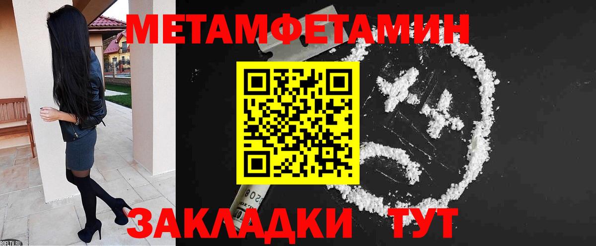 АМФ Розовый Каменка
