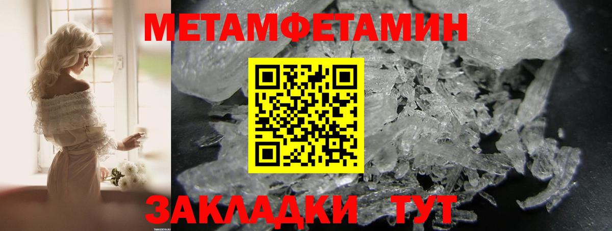 Каменка  Амфетамин 98%  АМФЕТАМИН  Вход с VPN 