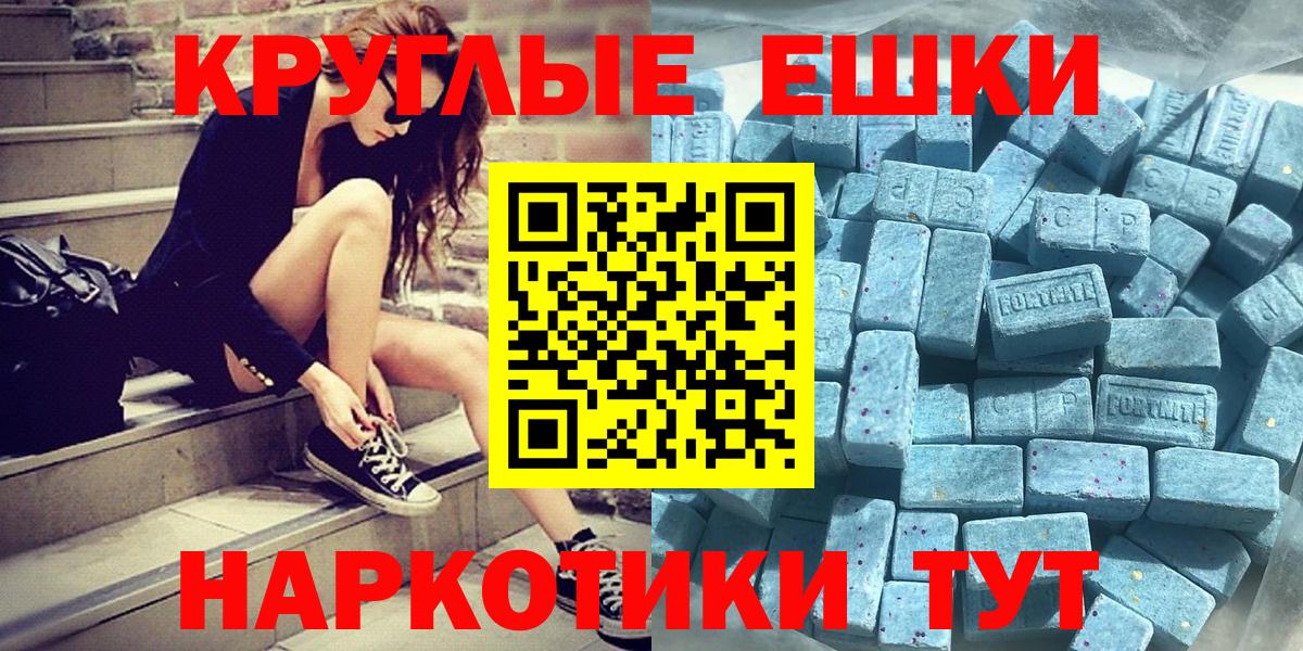 Ecstasy 300 mg Каменка