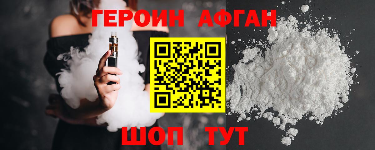 Каменка  Героин герыч  Вход с VPN 