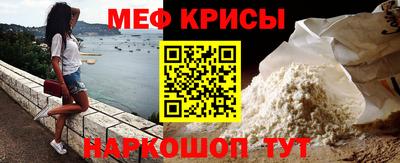 круглые Беслан