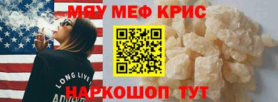 круглые Беслан