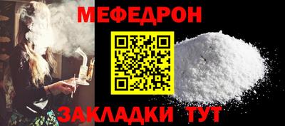 jwh Бийск