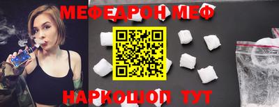 jwh Бийск