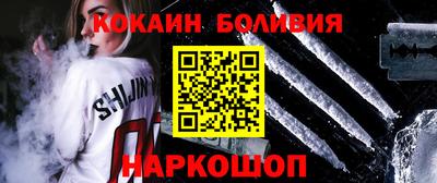 СК Берёзовский