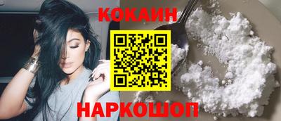 jwh Бийск