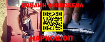 jwh Бийск