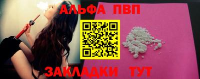 jwh Бийск
