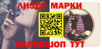 jwh Бийск