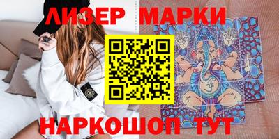 круглые Беслан
