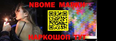 круглые Беслан