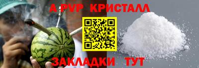 jwh Бийск