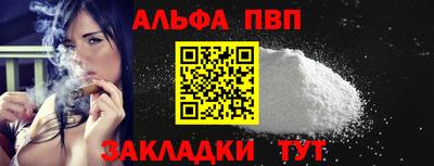 винт Конаково