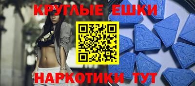 круглые Беслан