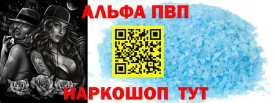 jwh Бийск