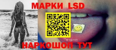 круглые Беслан