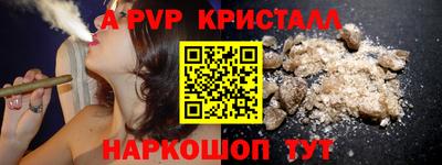 круглые Беслан