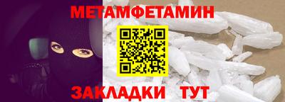 круглые Беслан