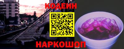 круглые Беслан
