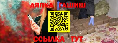 круглые Беслан