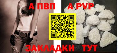 jwh Бийск