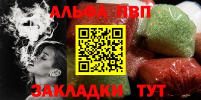 jwh Бийск