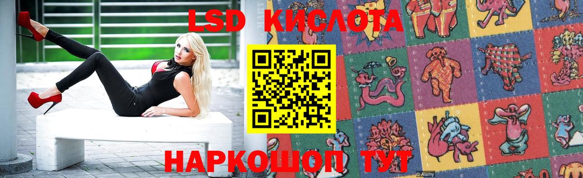 Вейп ТГК Каменка