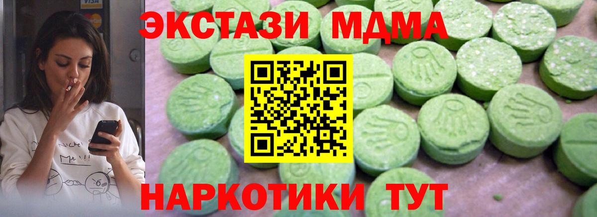 MDMA VHQ  MDMA VHQ  Каменка  Вход с VPN 