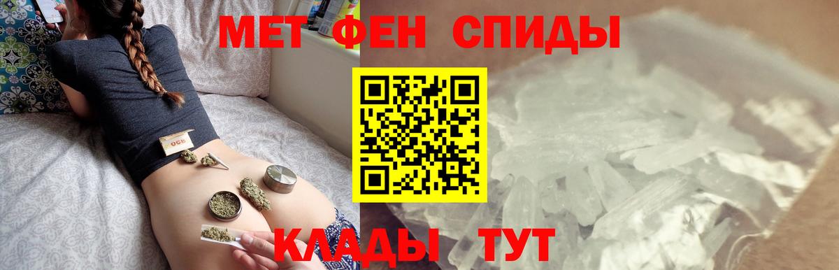 Метамфетамин винт  Метамфетамин винт  Вход с VPN  Каменка 