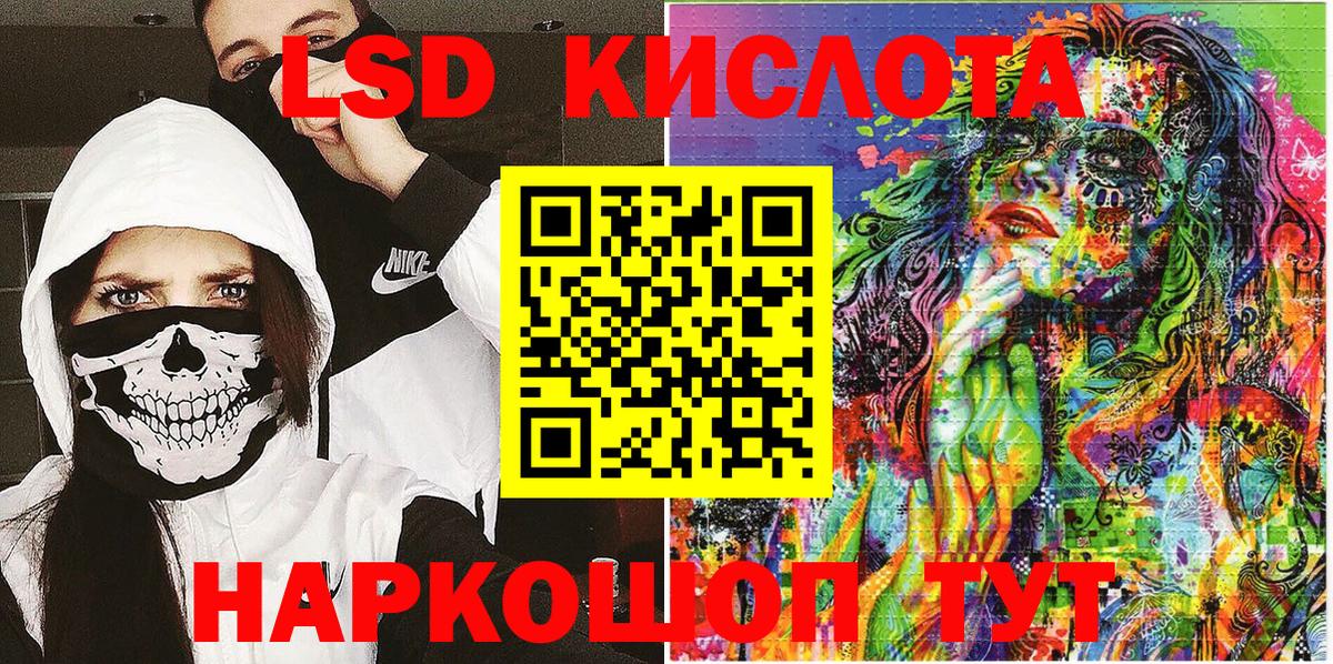 Каменка  Наркотические марки 1,8мг  Наркотические марки 1,8мг  Марки 25I-NBOMe  купить наркотик  Вход с VPN 