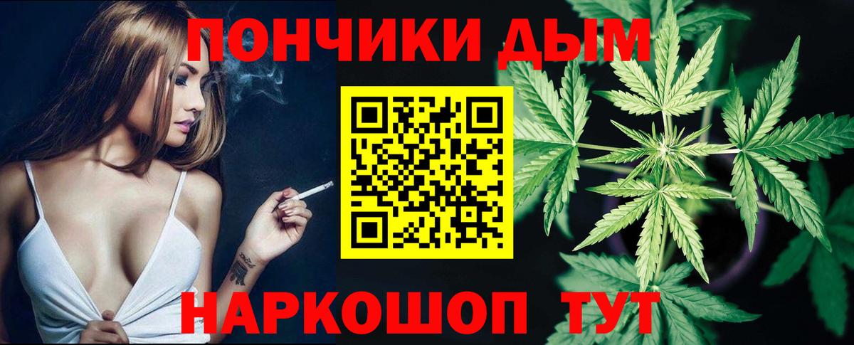 Шишки марихуана планчик  Канабис конопля  Каменка  Вход с VPN  Бошки Шишки Bruce Banner  МАРИХУАНА тримм 
